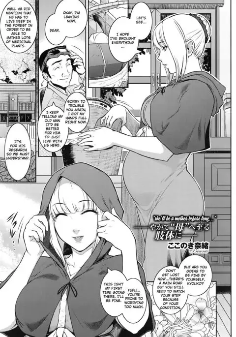 Akazukin-san kiwotsukete Red hood's expecting