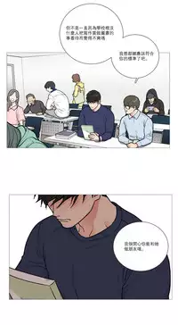 [The Jinshan] Sadistic Beauty Ch.1-24 [Chinese] [17汉化]