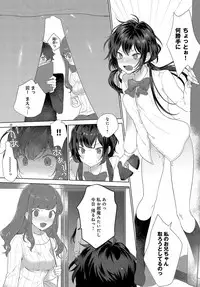 COMIC Anthurium 2019-08