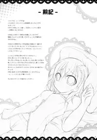 (COMIC1☆4) [Angel☆Tear (Togo)] Toaru Futari no Himegoto (Toaru Kagaku no Railgun)