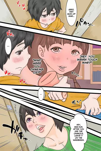 Onani Ippanka Shakai | Pro-Masturbation Society