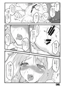 (C76) [YukiKagerou (Various)] Touhou Ahegao Goudou (Touhou Project)