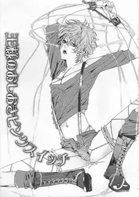 [Watanabe Asia] Pink no Omocha