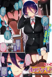 COMIC X-EROS #28 2015-04