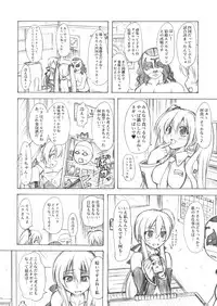 (THE VOC@LOiD M@STER 5) [Chinpudo (Marui)] Sweet Room (Vocaloid)