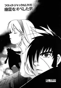 [Iogi Juichi] Magetsukan Kitan Vol 05