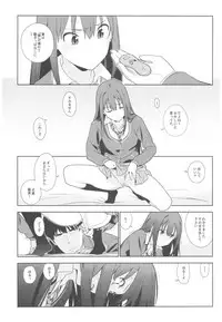 (C92) [enuma elish (Yukimi)] Deremas Soushuuhen Arcana VI (THE IDOLM@STER CINDERELLA GIRLS)