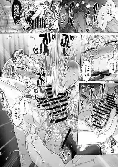 Seitokaichou wa Nyotaika kara Nigenai