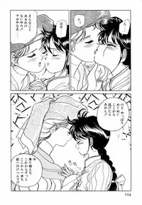 [Sano Takashi] Pretty Tough