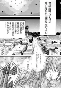 [Kugayama Rikako] Berry Very Strawberry