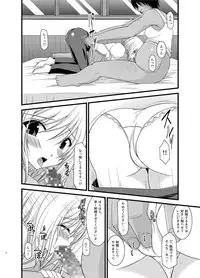 [valssu (Charu)] Tales of Phallus Vol. 6 (Tales of Vesperia) [Digital]