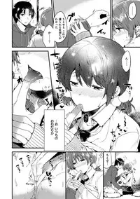 [Momoko] Rabbit Paradise [Digital]