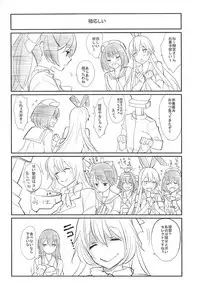 [Yakiniku Teikoku (MGMEE)] Kiwami Umaniku Tabehoudai (Kantai Collection -KanColle-) [2018-07-20]