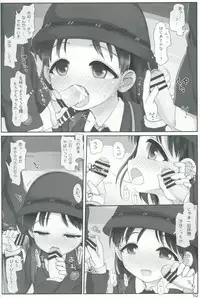 (C91) [Triple Pinch! (Hikami Izuto)] Onee-san ga Mitemasu yo