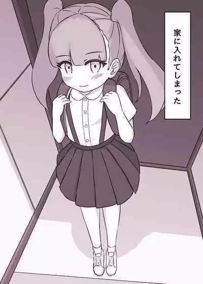 Tsuri Skirt Shoujo to Boku