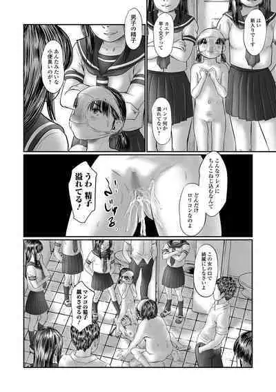 COMIC Mate Legend Vol. 53 2023-10
