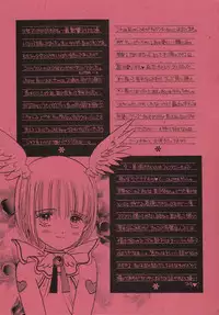 (C55) [Shouwa Prism (Hoshizaki Ryuu)] again (original)