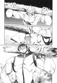 [OKAWARI] Panic Plus Alpha (α)