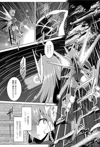 [C.R] Ikusa Otome, Kairaku ni Nomareiku