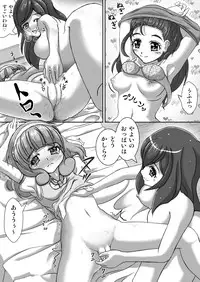 [Neet Corp (CEO Neet] Peace Peace (Smile Precure) [Digital]