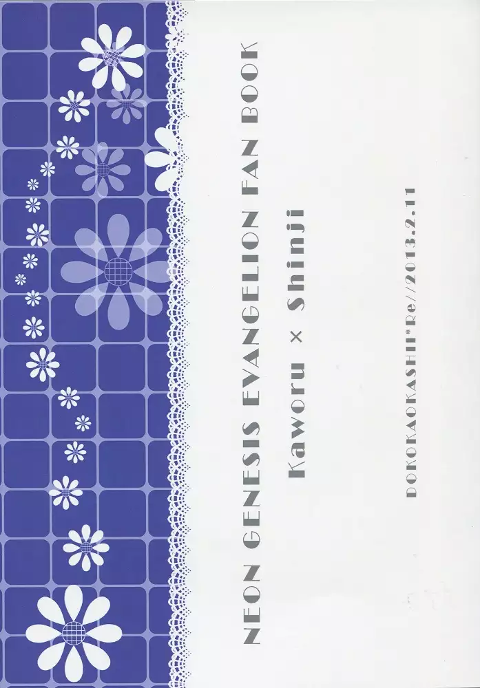 YOU CAN TAKE A SHOWER