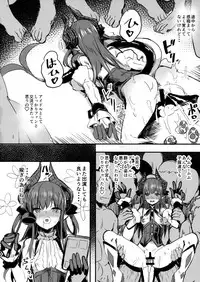 (C93) [kanemasita (Kaneta)] Suzukuri Eli-chan (Fate/Grand Order)