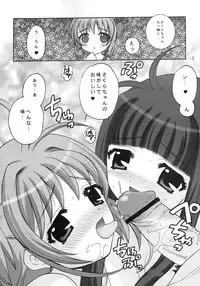 (CR35) [Nagisawaya (Nagisawa You)] Sakura Maniac 3 (Cardcaptor Sakura)