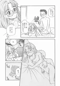 [Hanamizawa Q-Tarou] Suika to Umi to Taiyou to