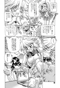 [Hirozumi Akitsuki] Ane Ane Mix