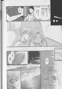 [Anthology ] Coo VOL.8 Me.Ba.E