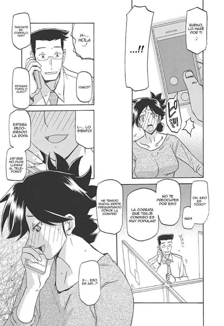 Gekkakou no Ori Ichi Vol 1