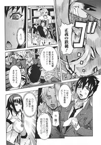 [Nico Pun Nise] Tenshi no Kagai Jugyou