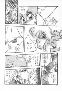 [Anthology] TEA TIME 6