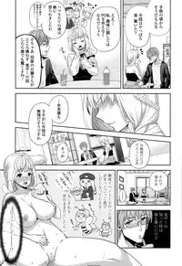 COMIC Tenma 2014-12