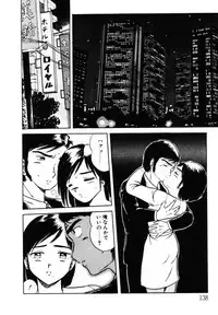 [Shinozaki Rei] omasena venus