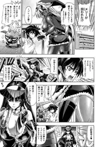 [Rakko] Kanojo wa Manatsu no Santa Claus Ch. 5-9