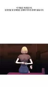 Miss Mystic Ch.1-23 (English) (Ongoing)