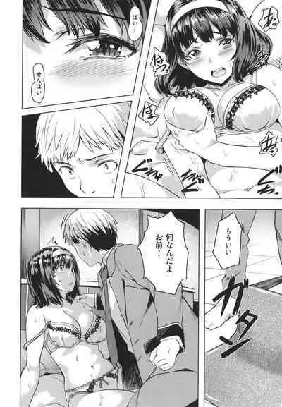 [Nagayori] Adameku Hana-tachi - Amorous Blossoms