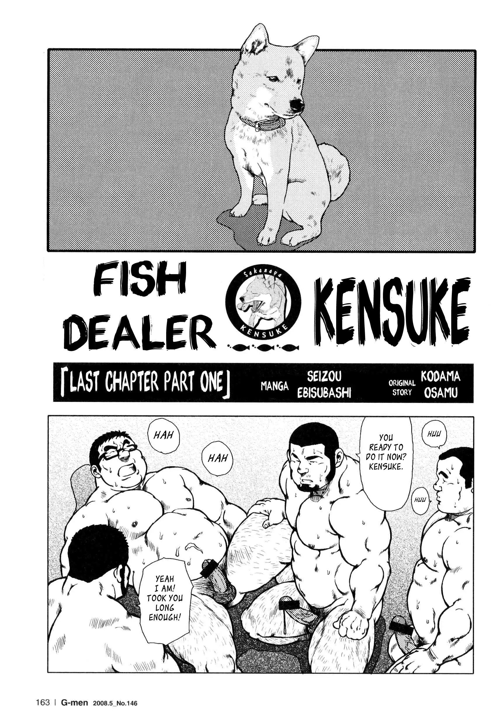 Fish Dealer Kensuke