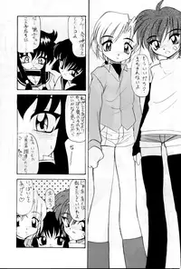 [LUCK GEAR (Sakura Ryuuken)] LUCK GEAR RX (Angelic Layer)