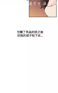 調教女大生【中文】