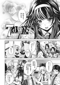 [Fumihiko] Koi yori Saki ni. [Digital]