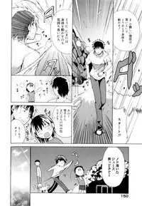 [Chiba Tetsutarou] Kokutte ageru！