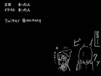 [Banana no Kawa] Senkou Senshi Prominence 3