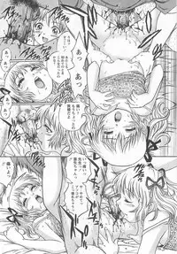 [Yanagawa Rio] GoGo! Girls