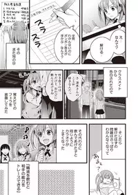 [Tiramisu (Ikuhashi Muiko)] Hentai Hajimemashita [Digital]