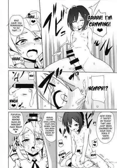 (COMITIA127) [Bunapi 397 Yen] Futanari Oshiokikusu [English]