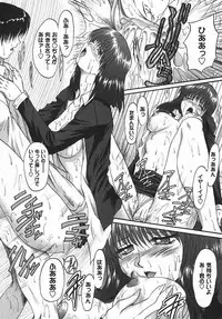 [Akahira Kirin] Uru Shiki Miko