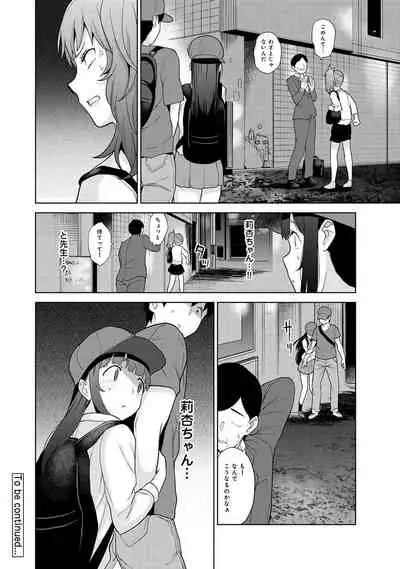 Erohon o Sutetara Konoko ga Tsurechatta!? Ch. 1-18