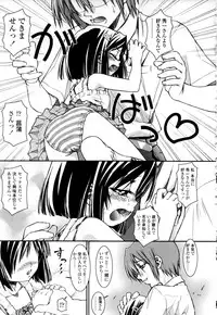 [Yoshioka Hirosumi] Shitemo Iiyo